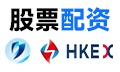 股票配资投资|配资炒股网|股票配资门户|专业配资开户